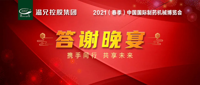 bwin.com - 相信品牌的力量