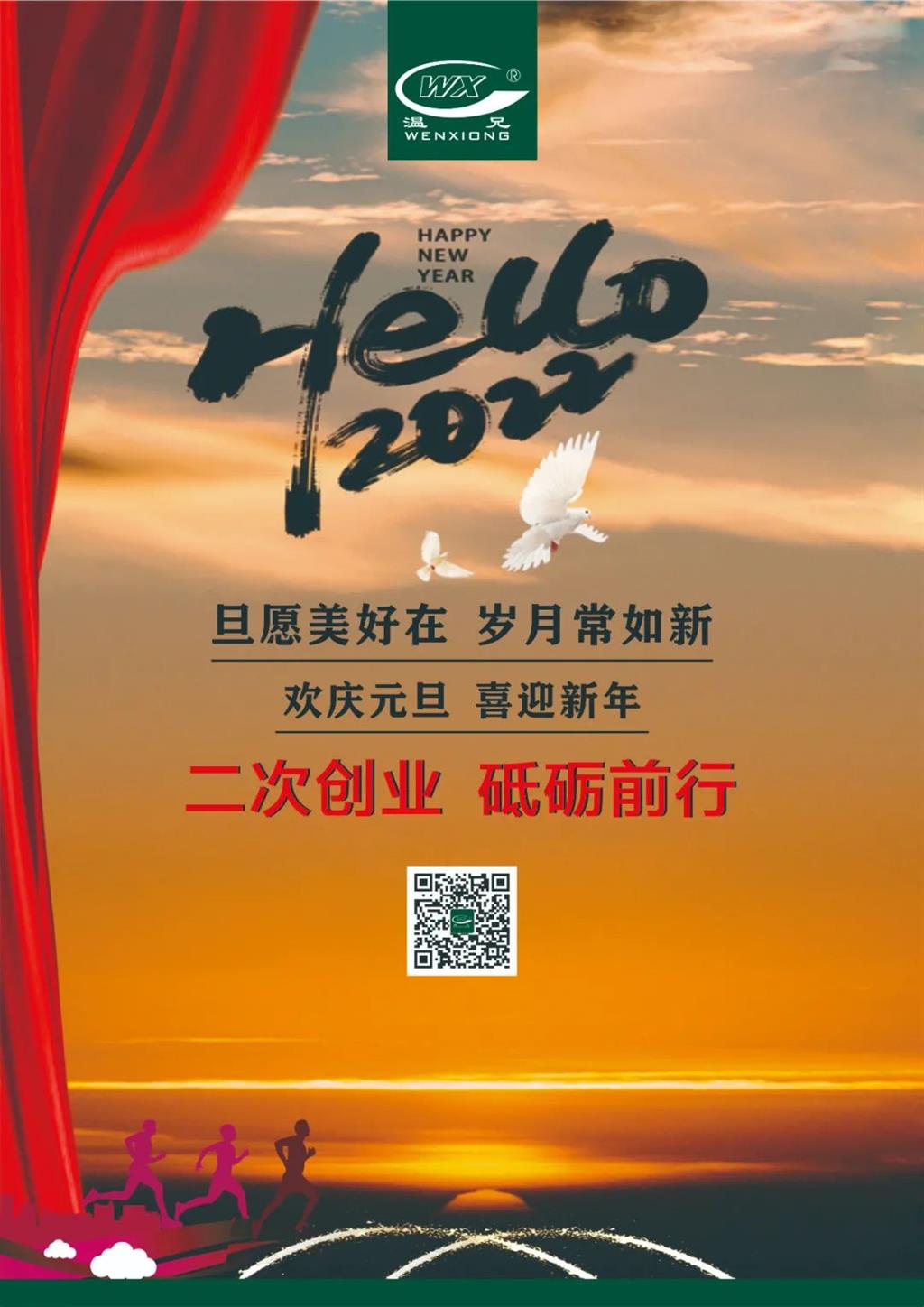 bwin.com - 相信品牌的力量