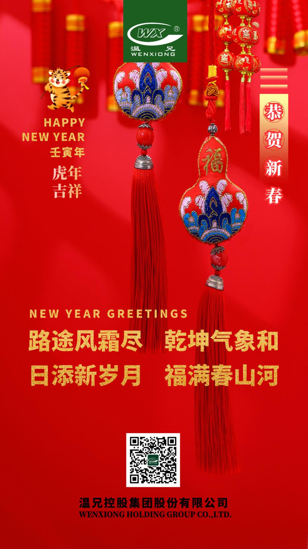 bwin.com - 相信品牌的力量
