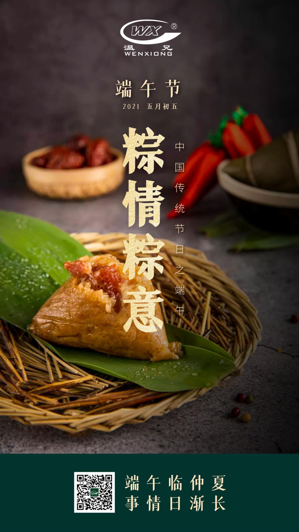 bwin.com - 相信品牌的力量