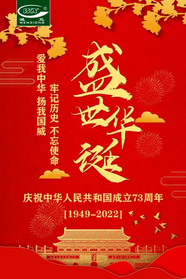 bwin.com - 相信品牌的力量