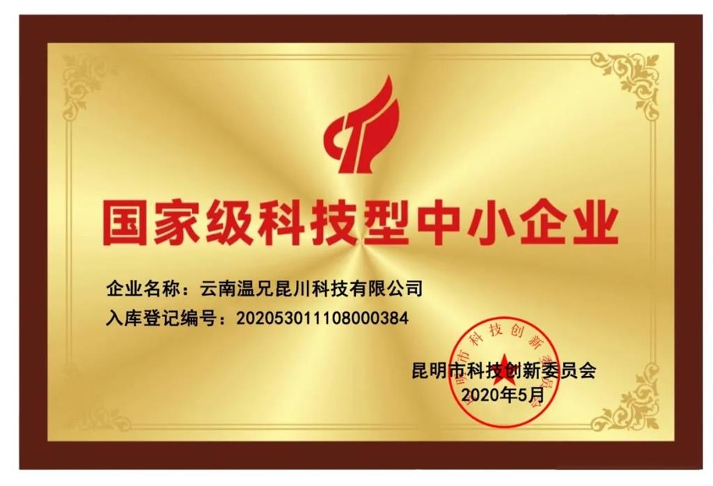 bwin.com - 相信品牌的力量