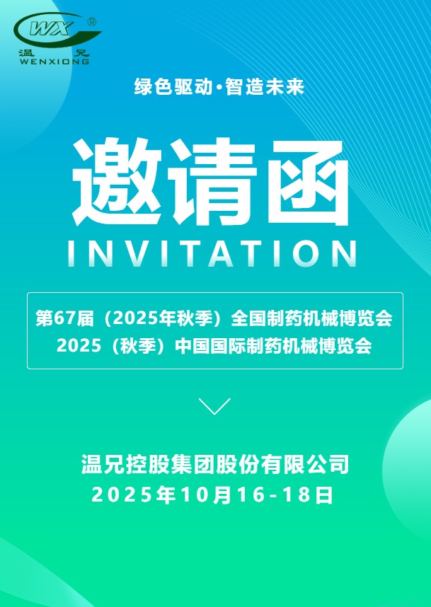 bwin.com - 相信品牌的力量