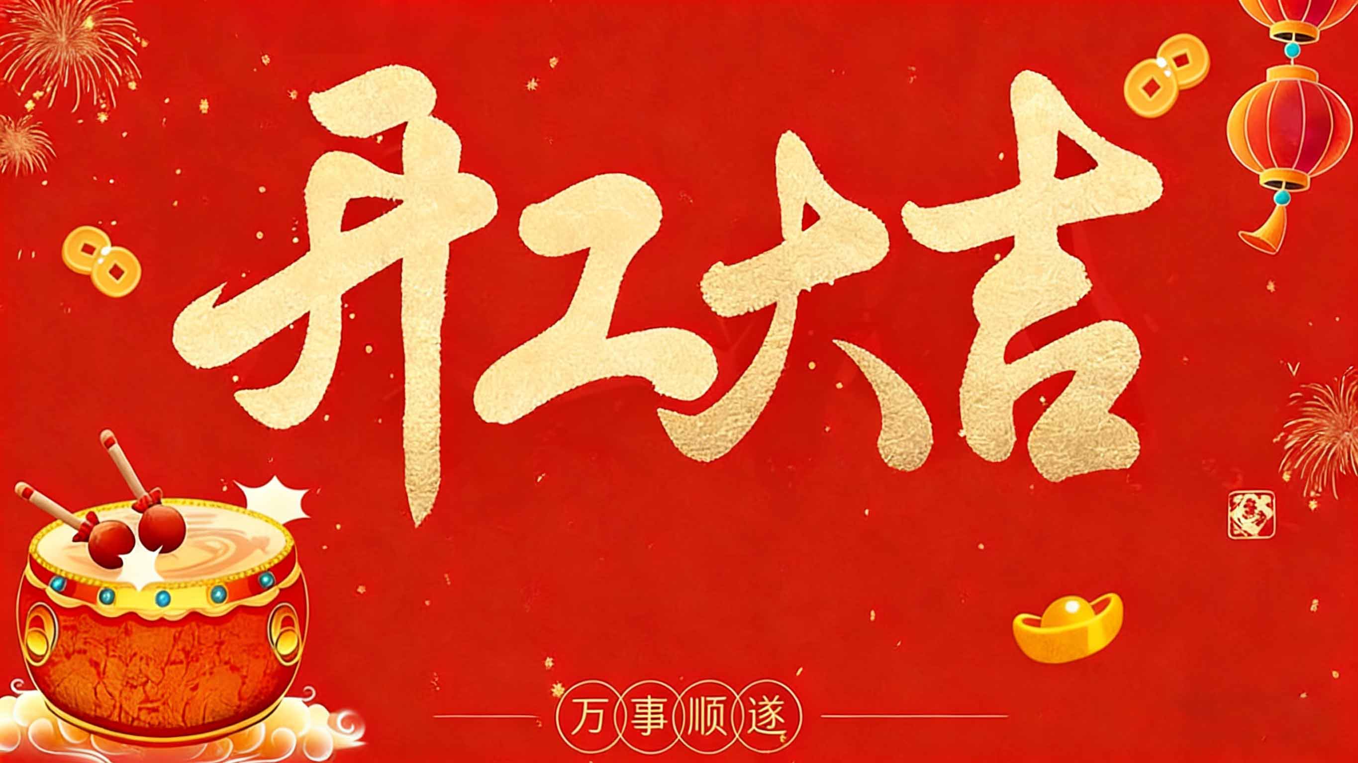 bwin.com - 相信品牌的力量